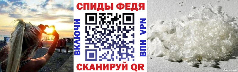 Амфетамин Premium  Новосибирск 