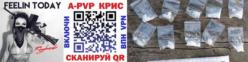 A PVP VHQ  Новосибирск 