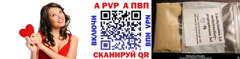 Альфа ПВП VHQ Новосибирск