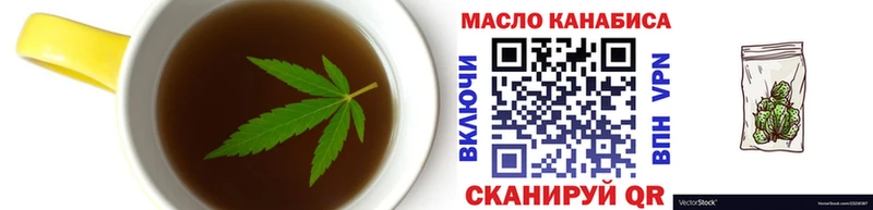 блэк спрут ссылка  Новосибирск  Canna-Cookies марихуана 