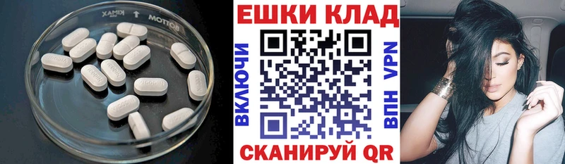 где продают   Новосибирск  ЭКСТАЗИ MDMA 