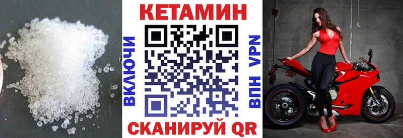 KRAKEN ссылки  Новосибирск  Кетамин VHQ 