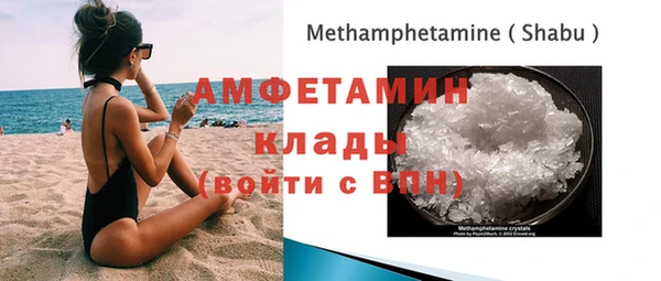 экстази Абинск