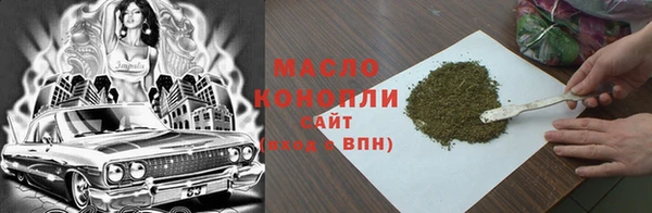 экстази Абинск