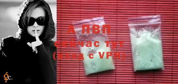 ECSTASY Абдулино