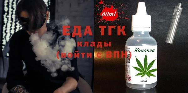 экстази Абинск