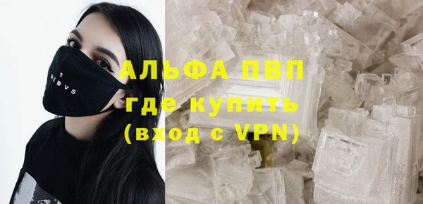 прущие крисы Алапаевск