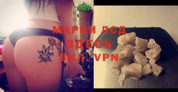 MDMA Абаза