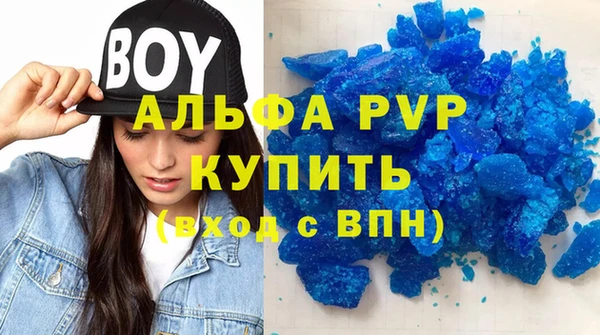 амф Аксай