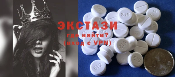 MDMA Абаза