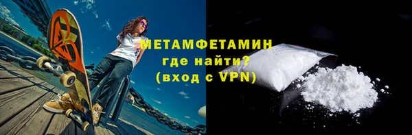 экстази Абинск