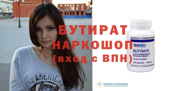 экстази Абинск