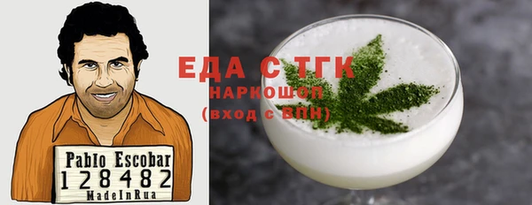 экстази Абинск
