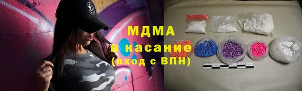 экстази Абинск