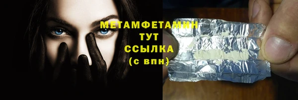 ECSTASY Абдулино