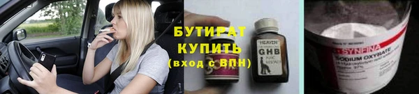 ECSTASY Абдулино