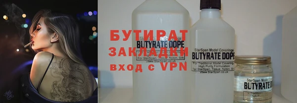 MDMA Абаза