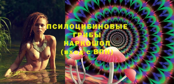 MDMA Абаза