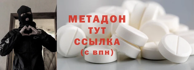 ECSTASY Абдулино