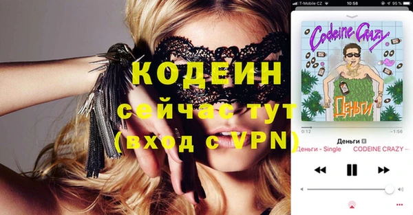 экстази Абинск