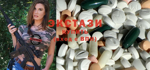 MDMA Абаза