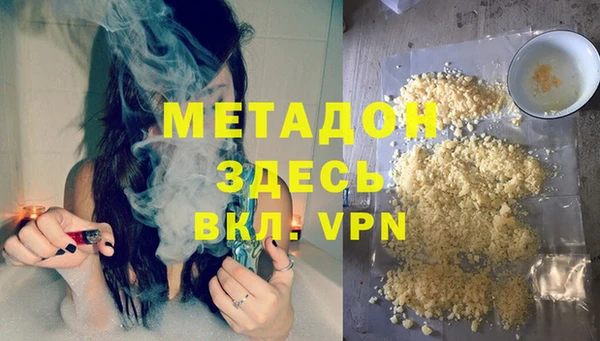 мефедрон VHQ Алексин