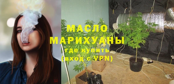 ECSTASY Абдулино
