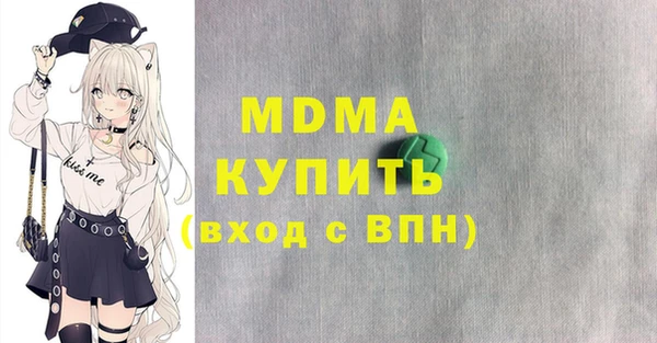 ECSTASY Абдулино