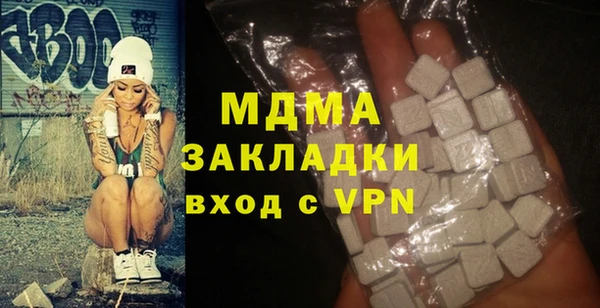 экстази Абинск