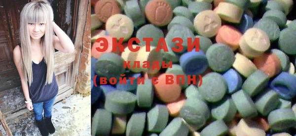 MDMA Абаза