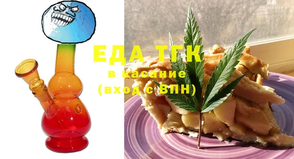 ECSTASY Абдулино