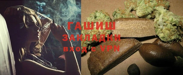 MDMA Абаза