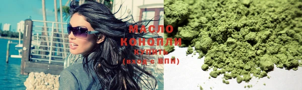 гашишное масло Алзамай