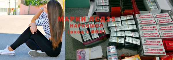 мефедрон VHQ Алексин