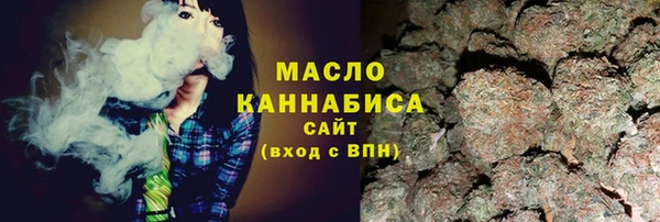 MDMA Абаза