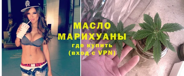 MDMA Абаза