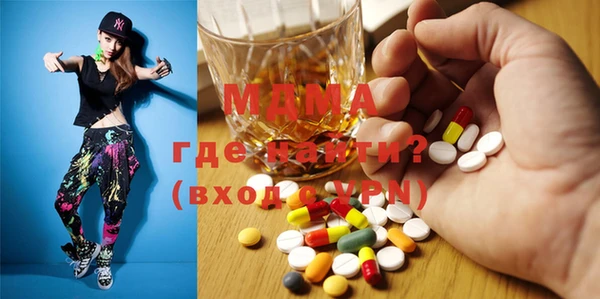 ECSTASY Абдулино