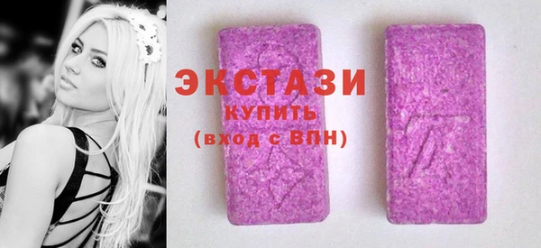 экстази Абинск