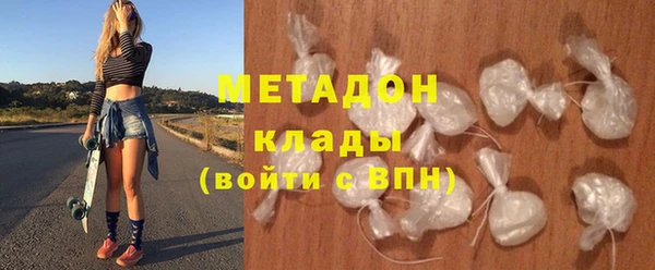 MDMA Premium VHQ Алексеевка