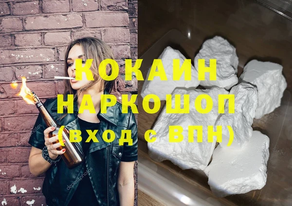 экстази Абинск
