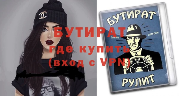 MDMA Абаза
