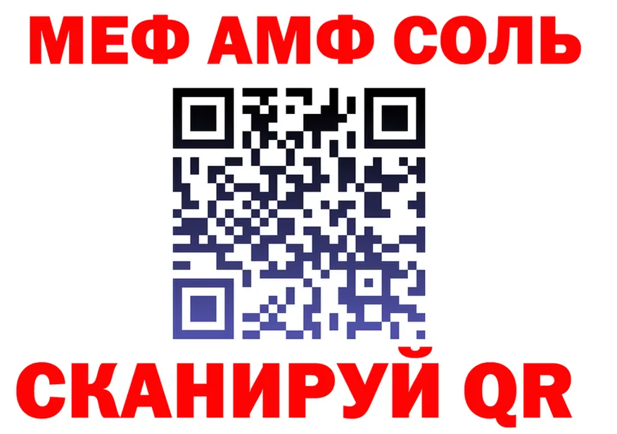 Cocaine Fish Scale зеркало shop KRAKEN Новосибирск