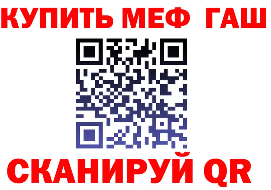 ГАШ Изолятор зеркало это KRAKEN Новосибирск