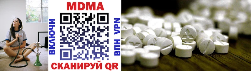 MDMA Molly  наркота  ссылка на мегу как войти  Новосибирск 
