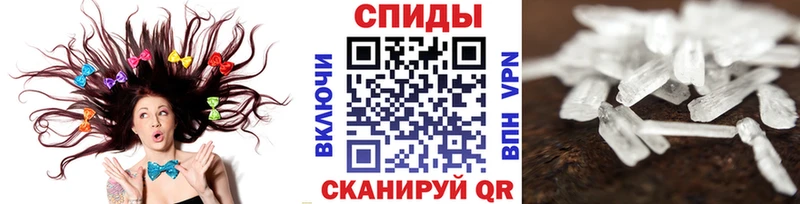 МЕТАМФЕТАМИН винт  Новосибирск 