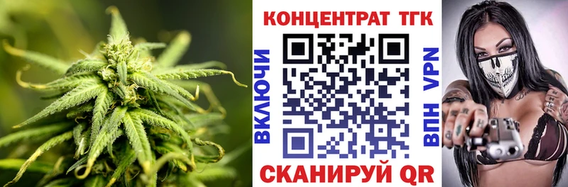 площадка состав Новосибирск Дистиллят ТГК жижа