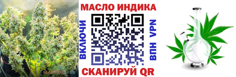 Дистиллят ТГК жижа Новосибирск